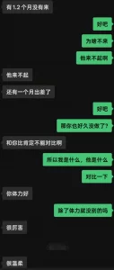 [原创] 寂寞少妇深夜约炮！